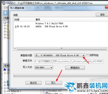 裝系統 裝系統