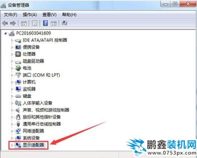 win7驅動更新