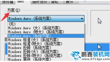 鼠標