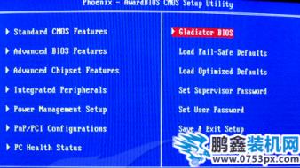 win7恢復出廠設置 win7恢復出廠設置