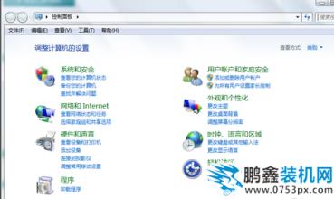 win7設置開機密碼
