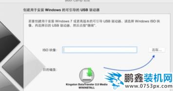 bootcamp安裝win7 bootcamp安裝win7