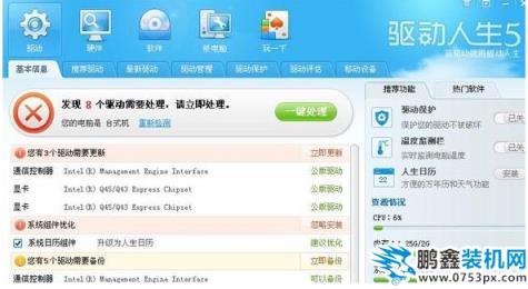win7