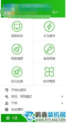 win7 sp1無法安裝 win7 sp1無法安裝
