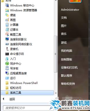 設置電腦每天定時關機 設置電腦每天定時關機