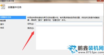 定時關機 定時關機