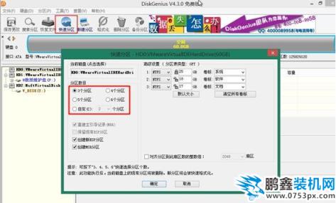 新電腦