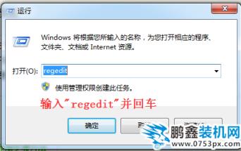 更改桌面文件路徑