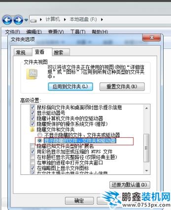 電腦文件夾設置密碼