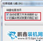 打不開文件 打不開文件
