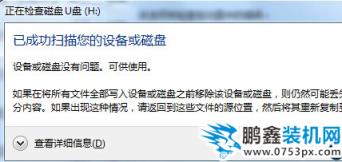文件打不開 文件打不開