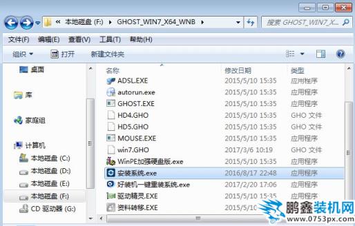 硬盤安裝win7 硬盤安裝win7