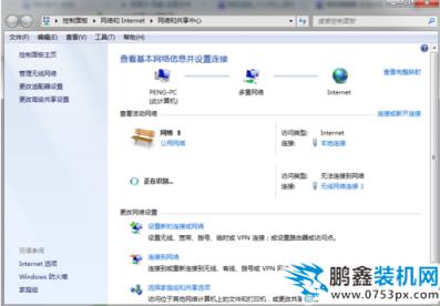 wifi熱點 wifi熱點