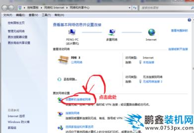 wifi熱點 wifi熱點
