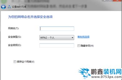 wifi熱點 wifi熱點