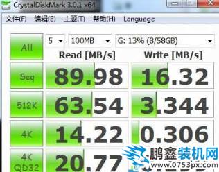 u盤速度 u盤速度