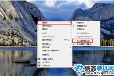 圖標不顯示 圖標不顯示