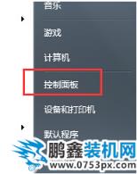 電腦開機音樂 電腦開機音樂
