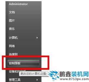 如何清洗打印機(jī) 如何清洗打印機(jī)