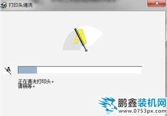 打印機(jī)清洗 打印機(jī)清洗