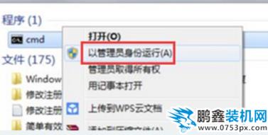蘋果