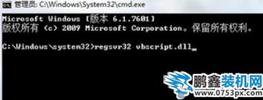 itunes安裝出錯