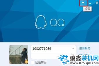 qq登錄超時 qq登錄超時