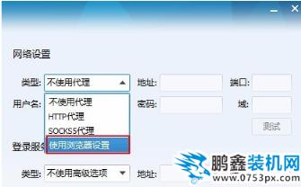 登錄超時 登錄超時