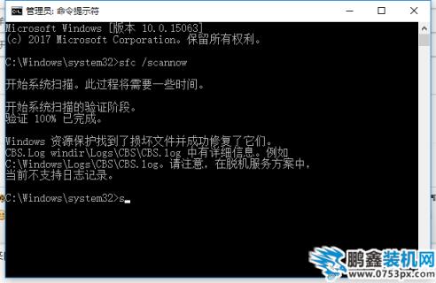 應用程序