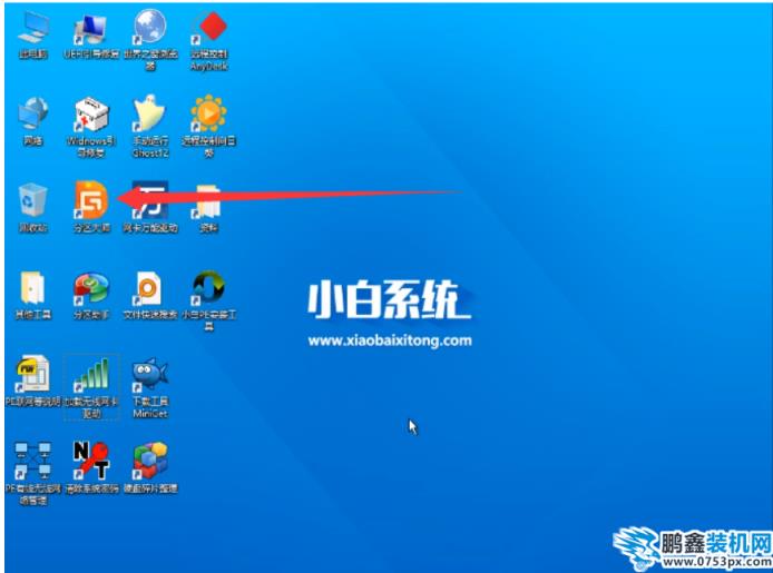 蘋果筆記本