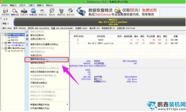 蘋果筆記本安裝win7系統(tǒng)