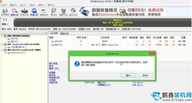 蘋果筆記本