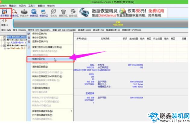 蘋果筆記本