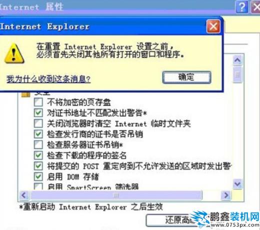 打不開
