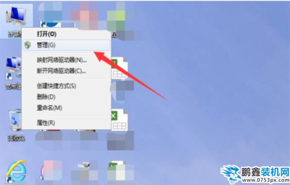 c盤空間不足
