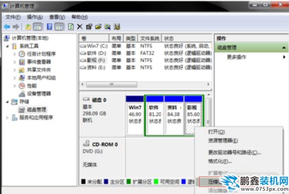 電腦