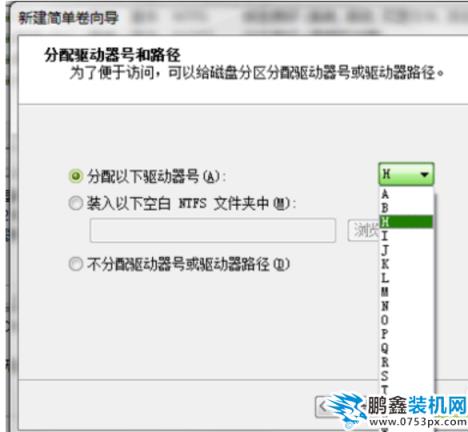 硬盤