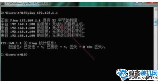 進入