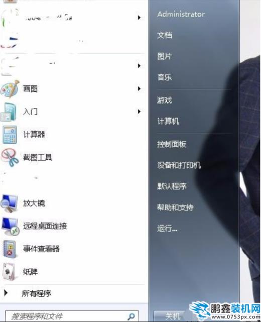 怎么使用任務(wù)計(jì)劃