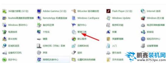 怎么使用任務(wù)計(jì)劃