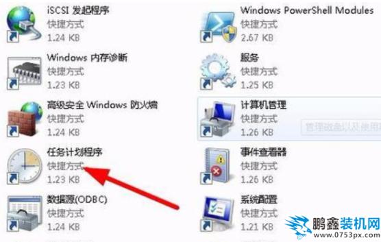怎么使用任務(wù)計(jì)劃