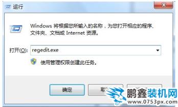 系統資源
