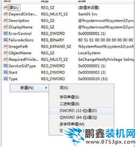 資源不足