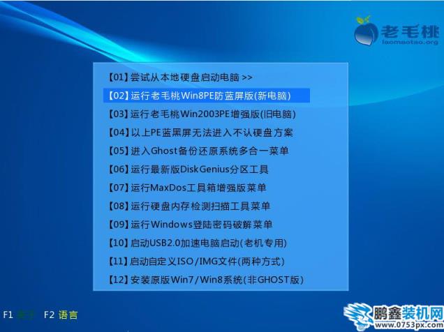 XP系統