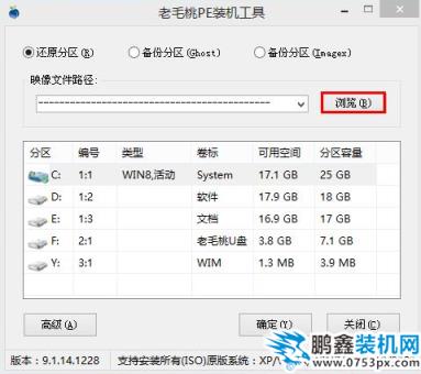 怎么安裝ghostxp系統