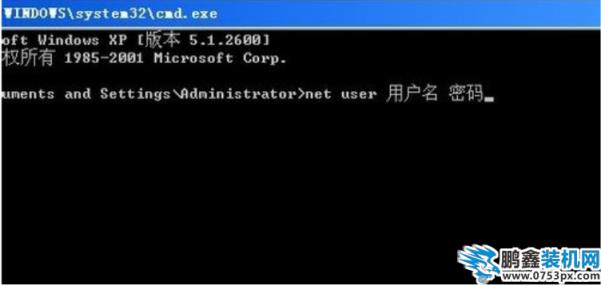 電腦密碼忘記了