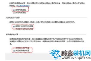 無法共享