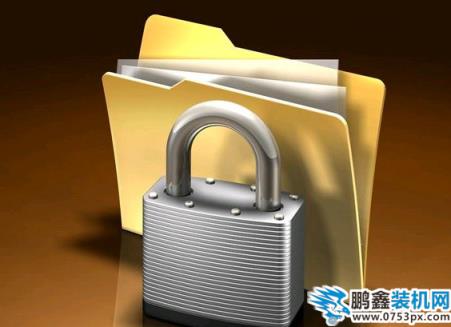 加密文件