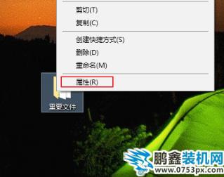 文件夾