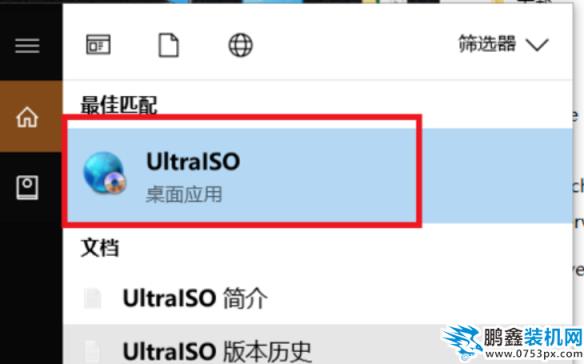 u盤安裝Linux系統